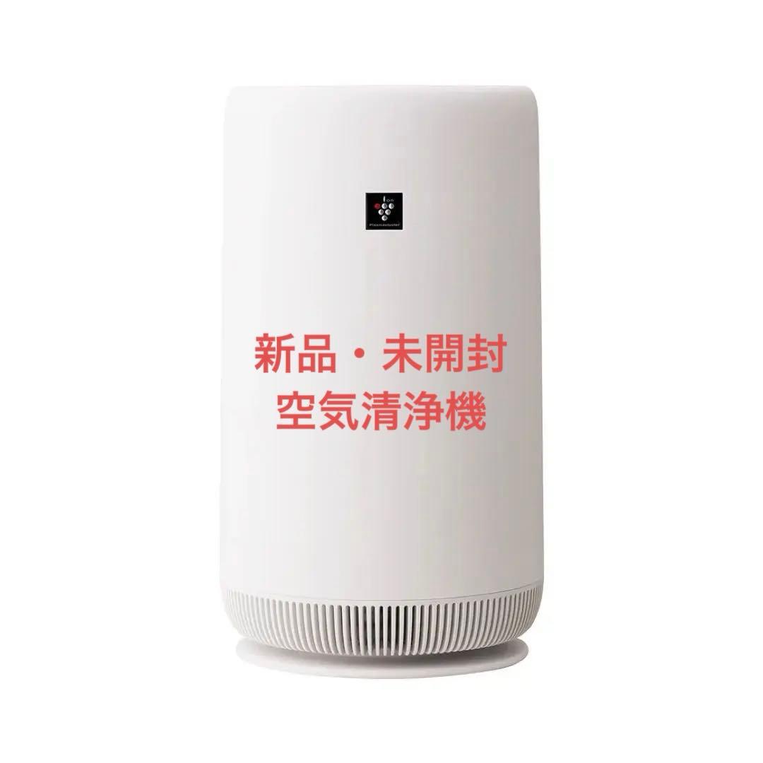 シャープ 空気清浄機 FU-SC01-Wプラズマクラスター 6畳コンパクトタイプ