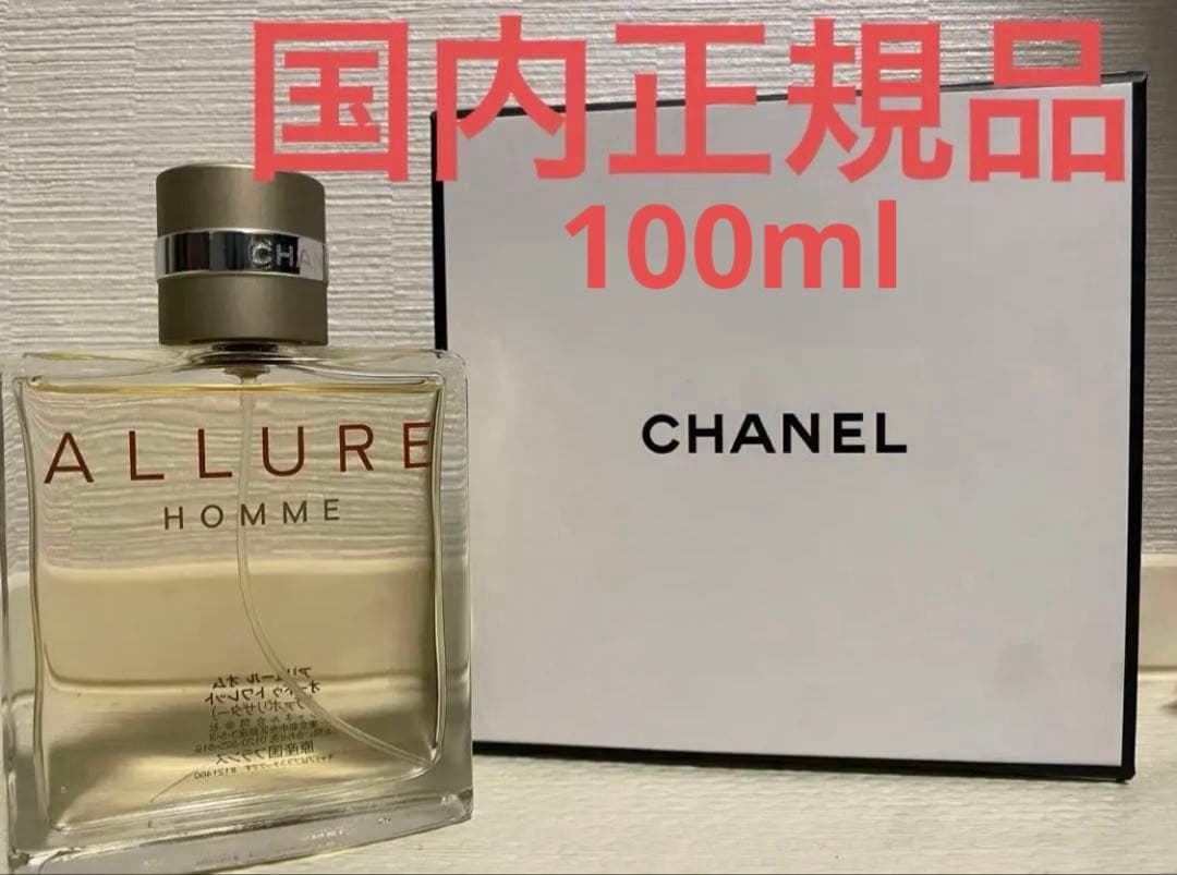 CHANEL 香水 ALLURE HOMME オードトワレ 100ml