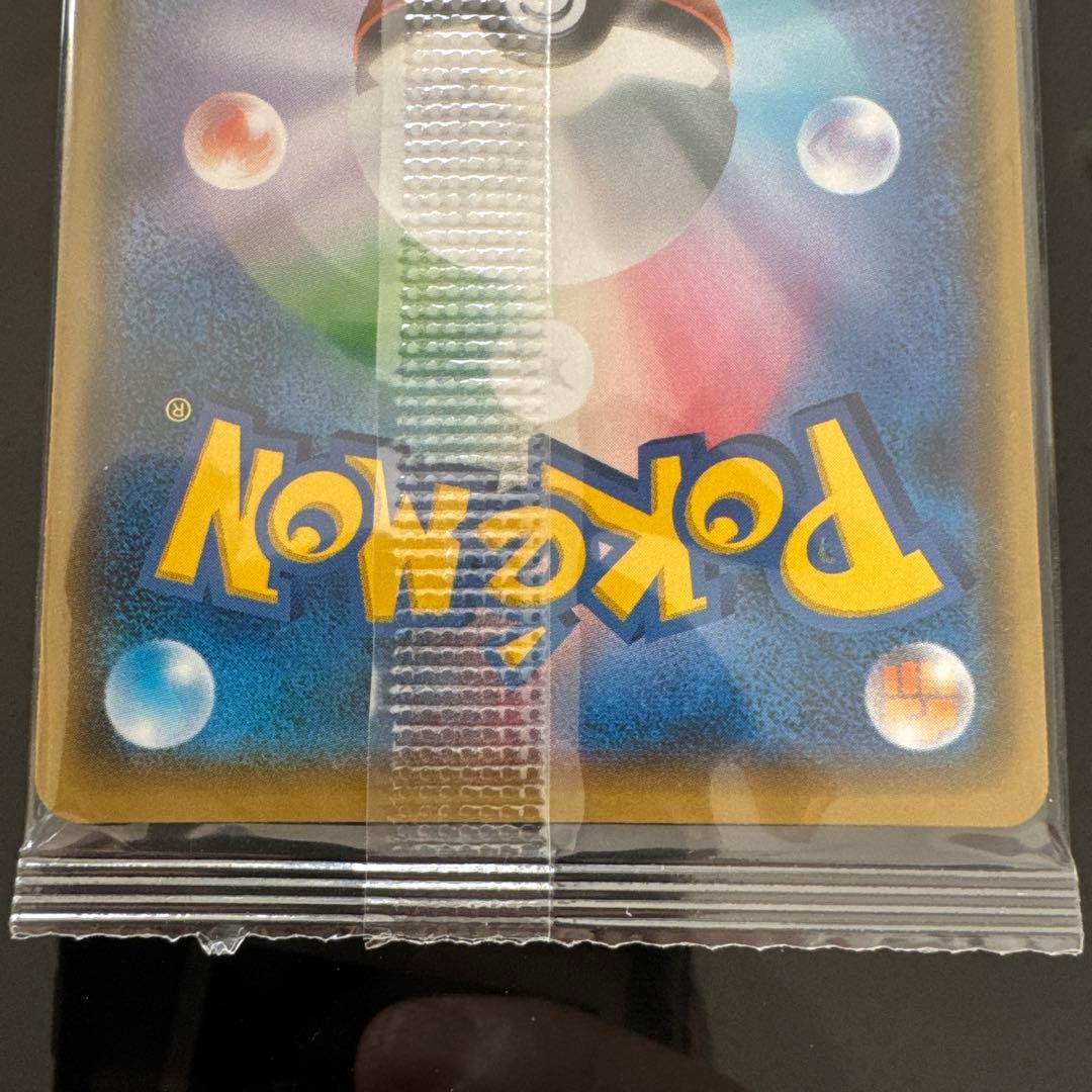 ポケモンカード ポンチョを着たイーブイ（シャワーズ） 未開封