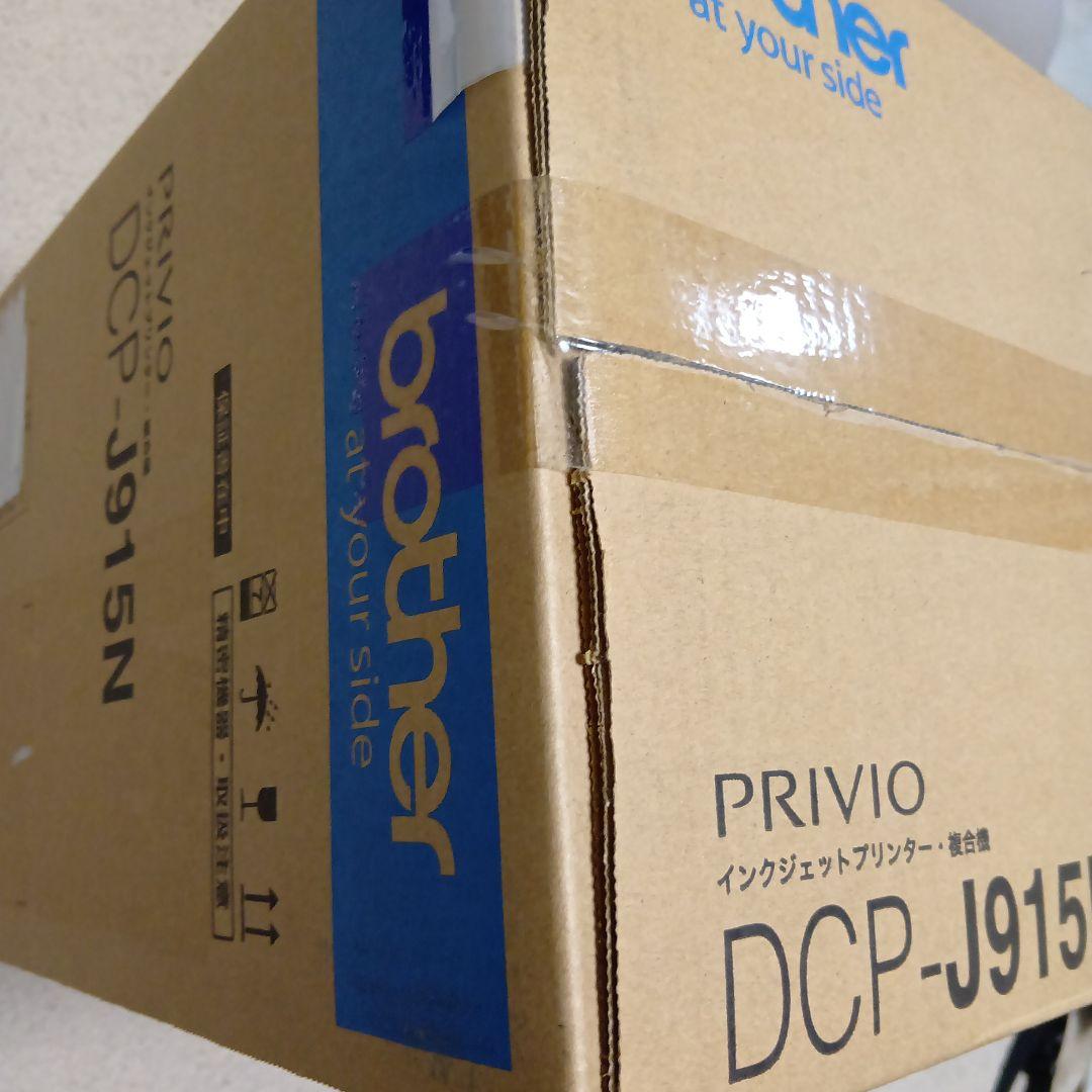 brother PRIVIO DCP-J915N インクジェットプリンター