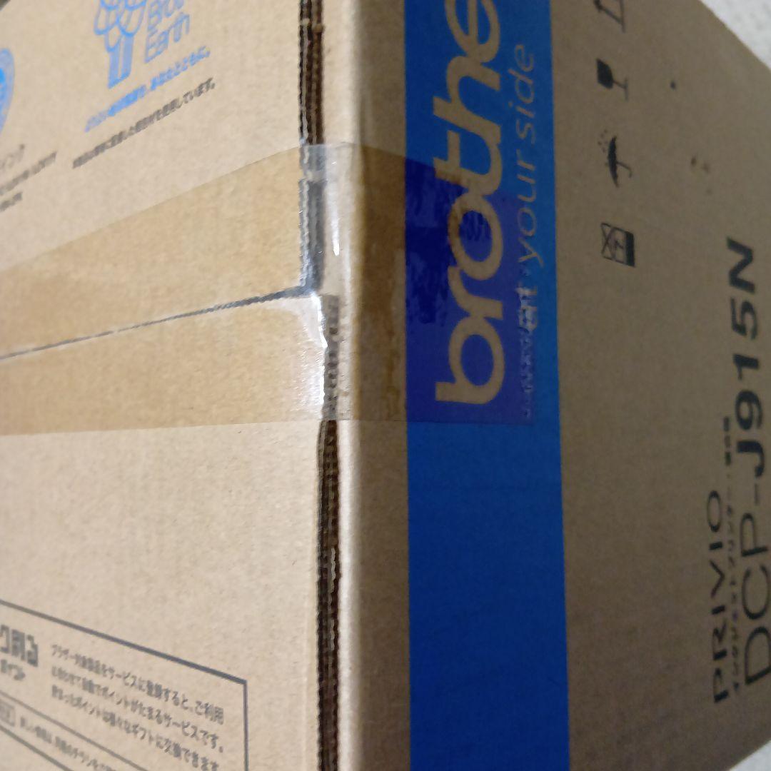 brother PRIVIO DCP-J915N インクジェットプリンター