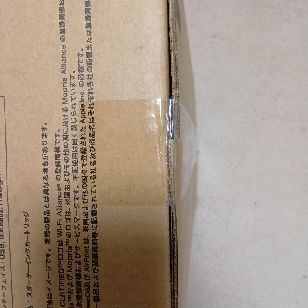 brother PRIVIO DCP-J915N インクジェットプリンター