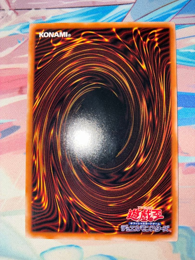 遊戯王　ブラックマジシャンガール　25th 1枚