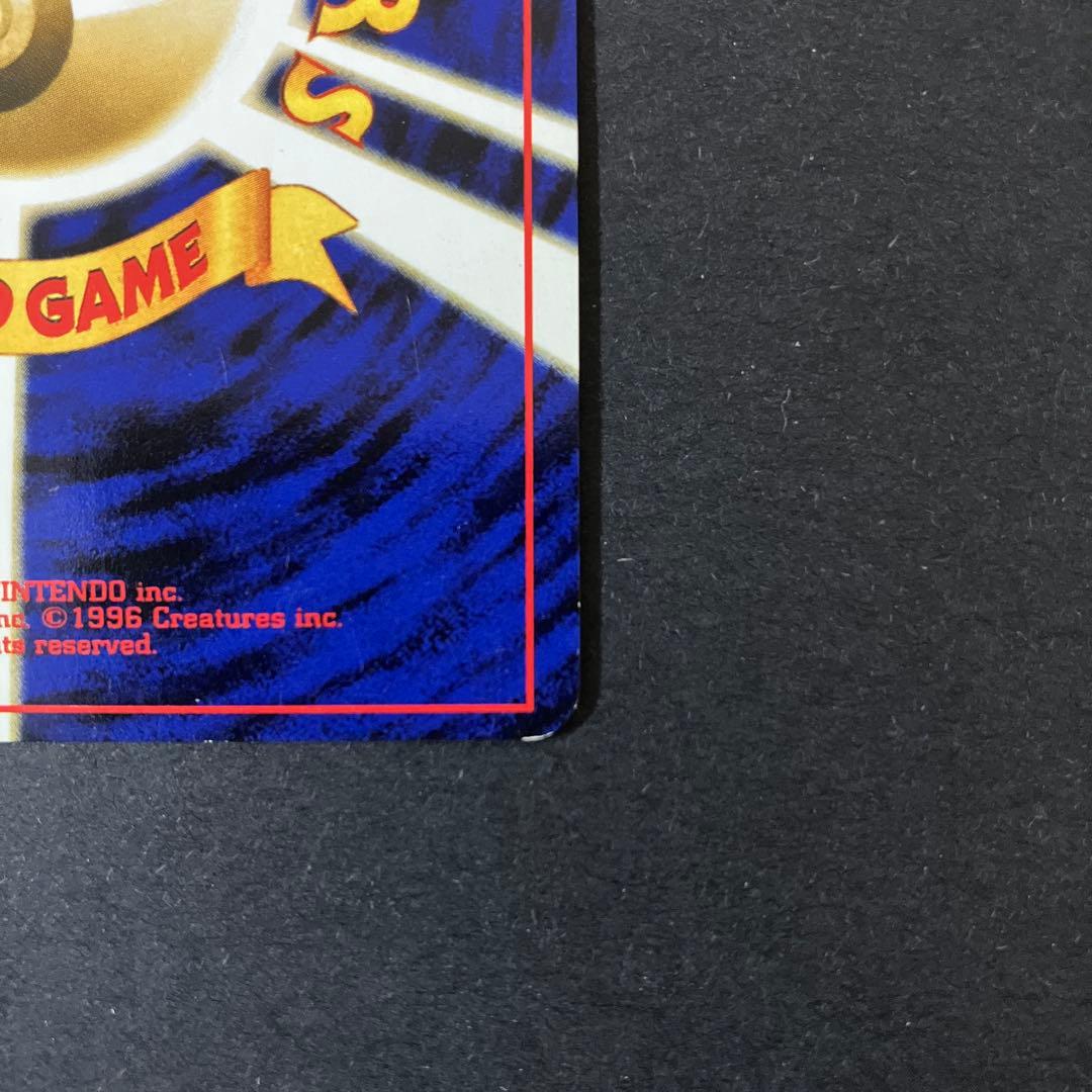 【中古品】 ポケモンカード エーフィ LV.45 ★ ブラッキー LV.40 ★