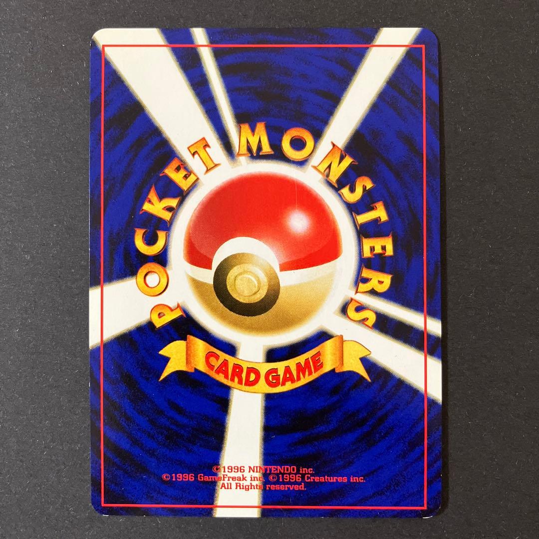 【中古品】 ポケモンカード エーフィ LV.45 ★ ブラッキー LV.40 ★