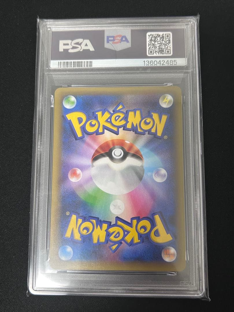 【PSA10】ブラッキー 012/025 25th Anniversay