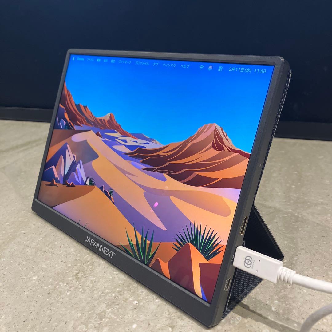 Japannext 持ち運びモニター