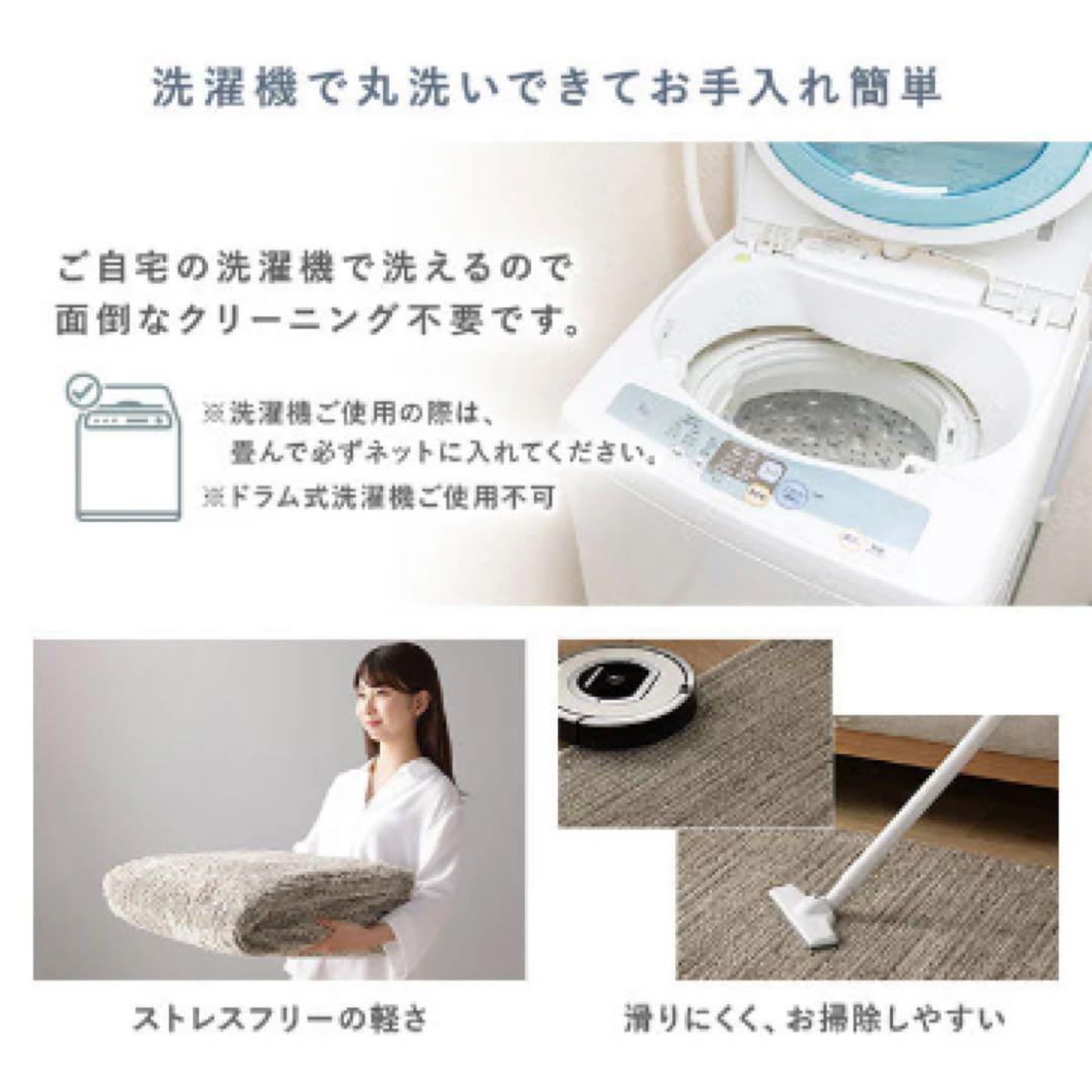 【新品未使用】国産 洗えるミックスパイルラグ190×190cm アイボリー