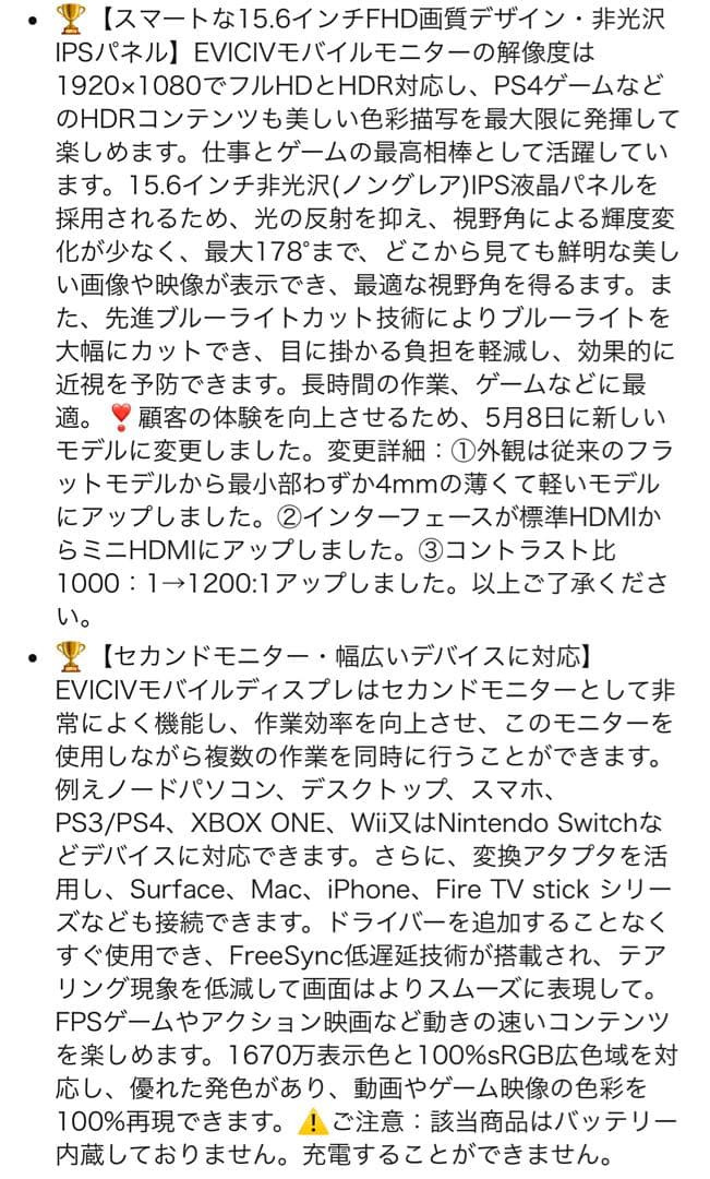 新品 モバイルモニター 15.6 モバイルディスプレイ ゲームモニター薄型 軽量