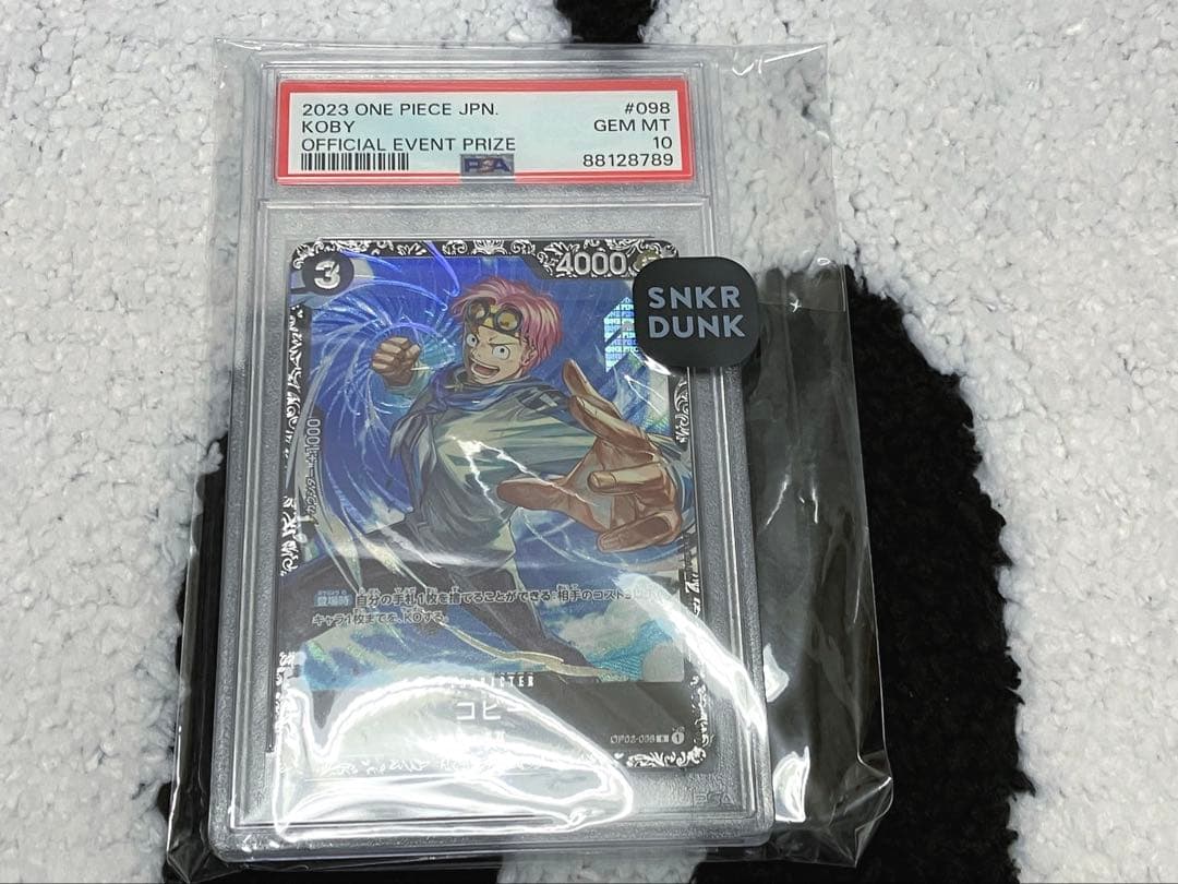 PSA10 コビー フラッグシップバトル　スニーカーダンク鑑定書付き