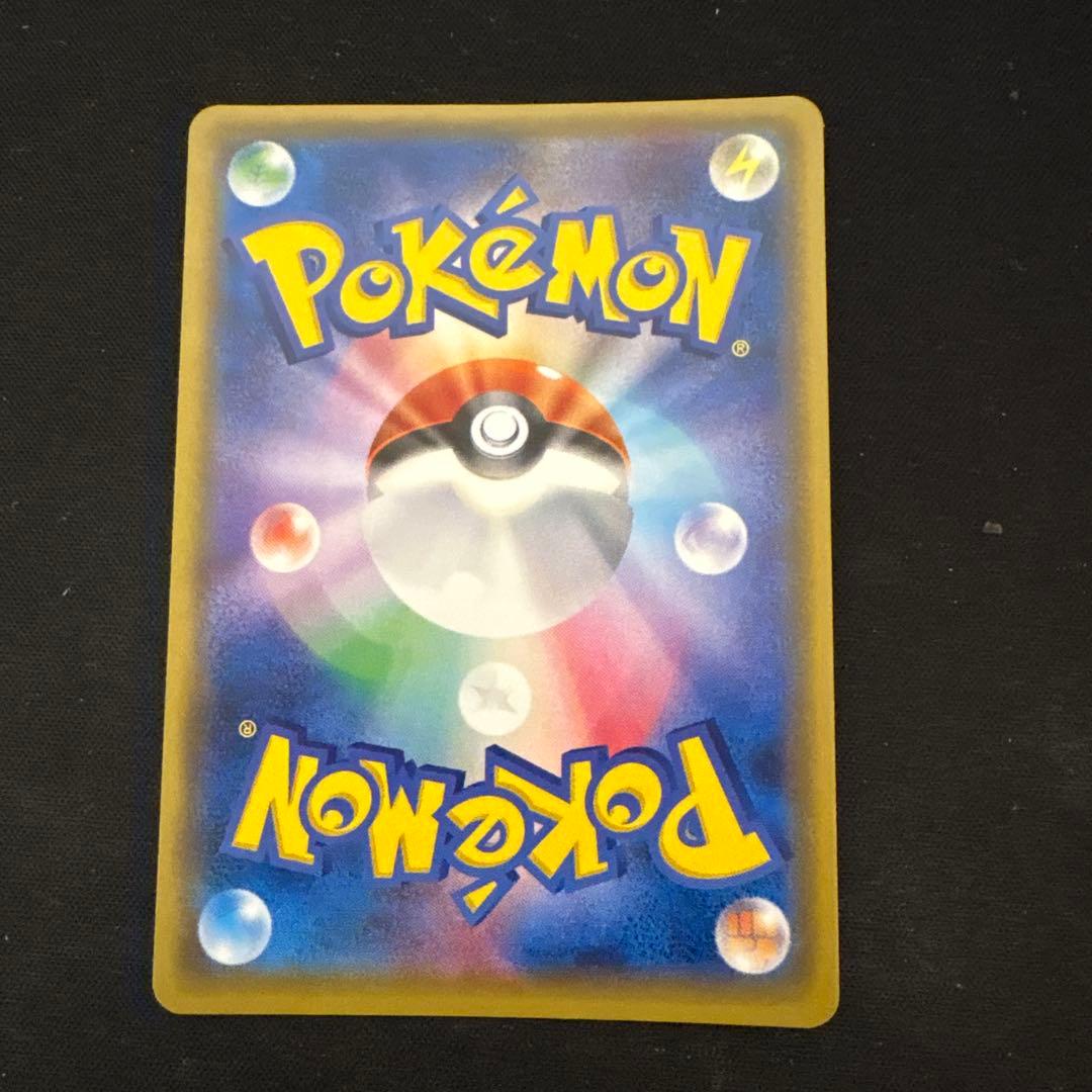 ミュウツーGX SR ひかる伝説