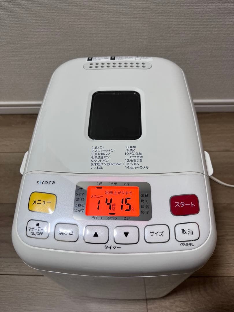 siroca ホームベーカリー コンパクト　SHB-512