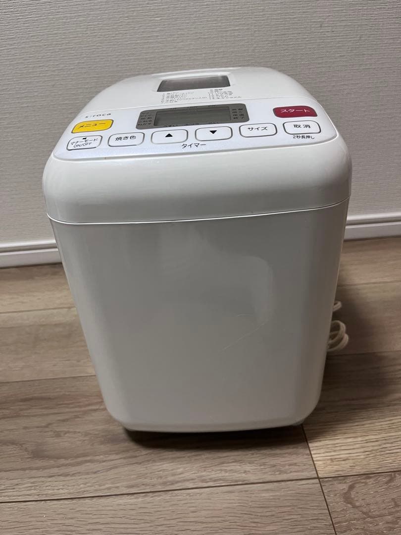 siroca ホームベーカリー コンパクト　SHB-512