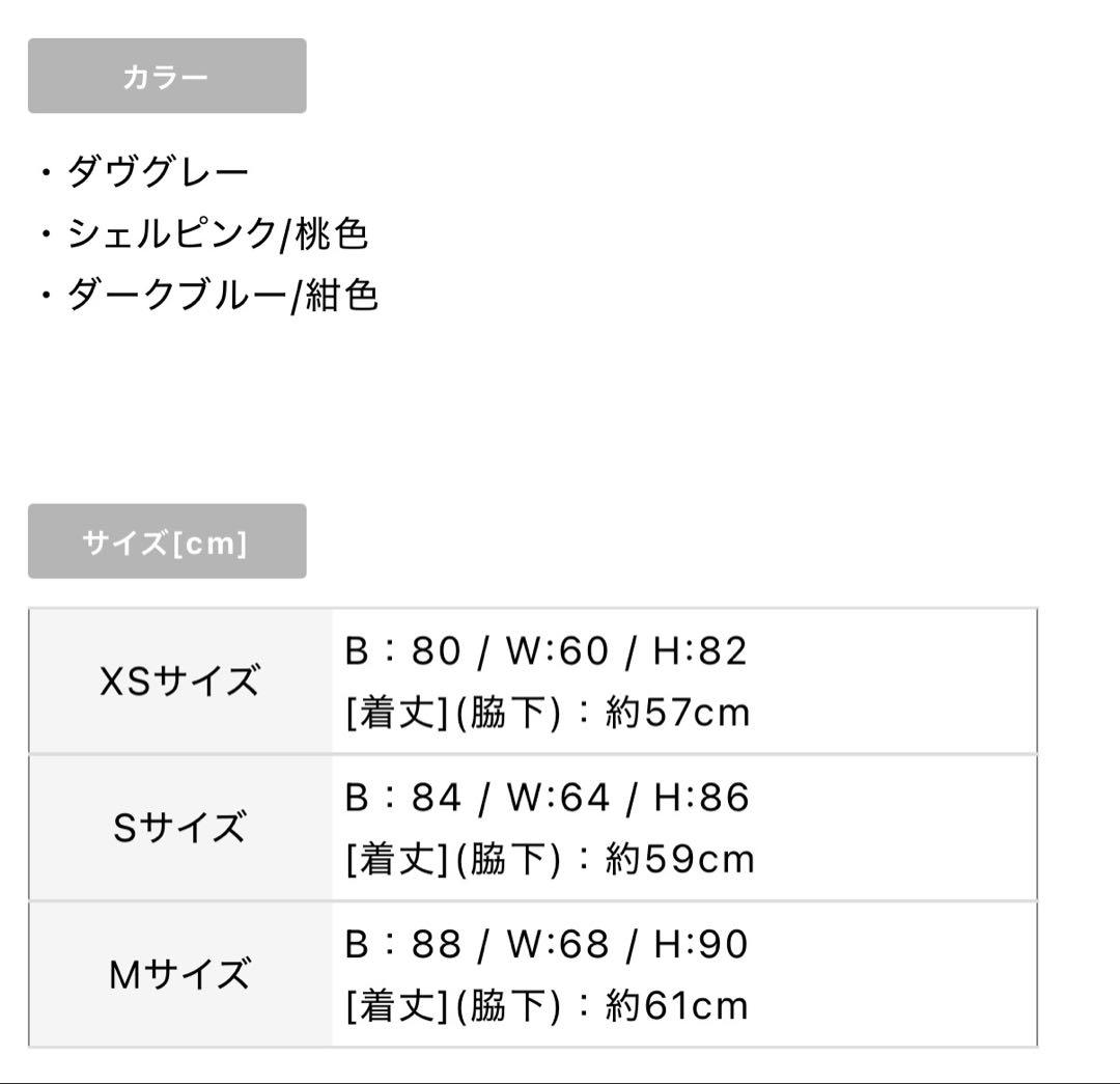 IRMA キャバドレス ビジュー sugar エンジェルアール ローブドフルール