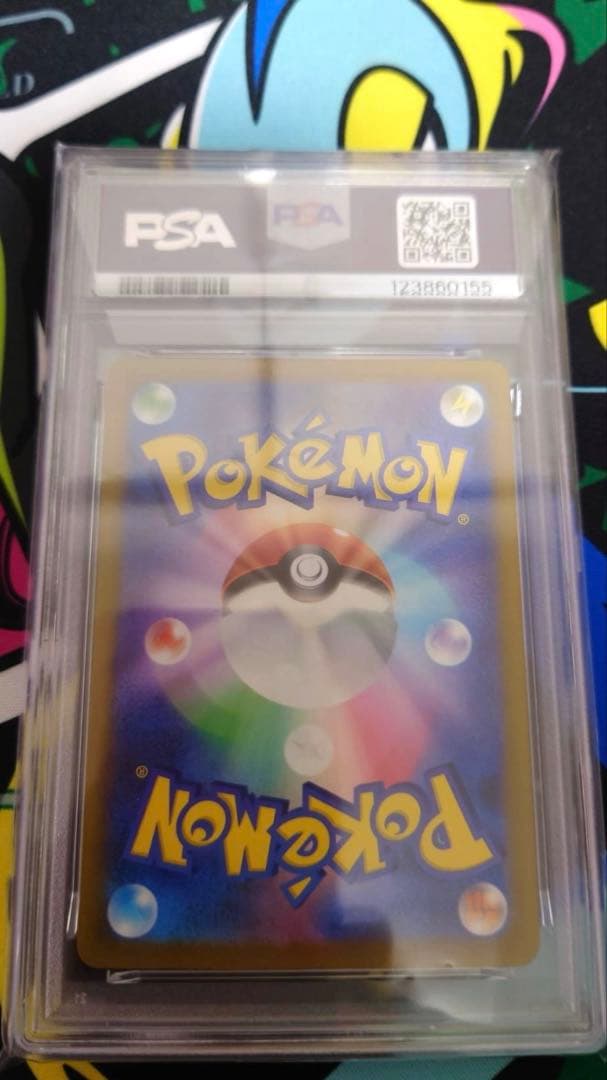 【PSA10】リザードンV sar