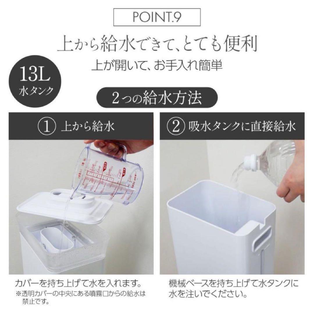 加湿器 大容量 抗菌 高級超音波 タワー型 アロマ 超音波式 uv除菌