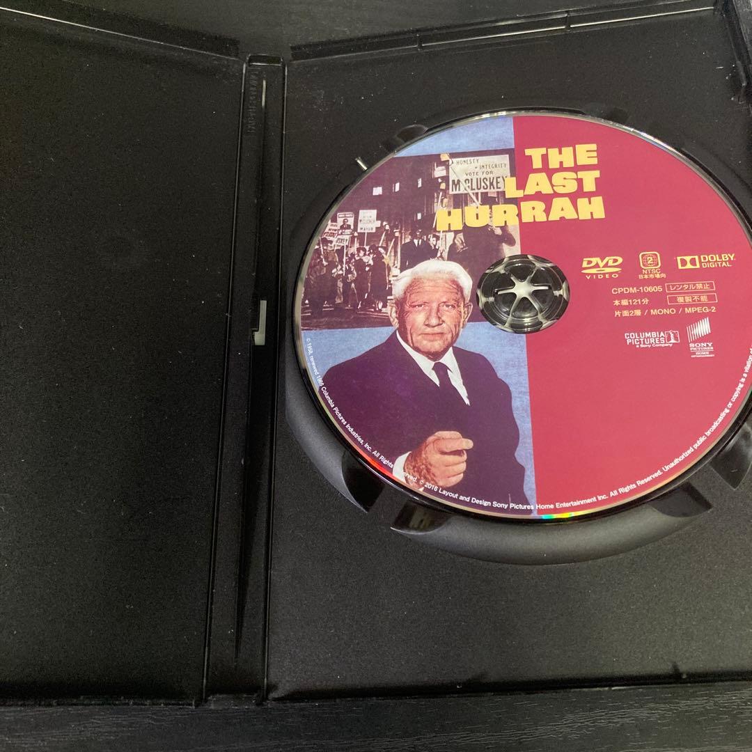 最後の歓呼　復刻シネマライブラリー　DVD