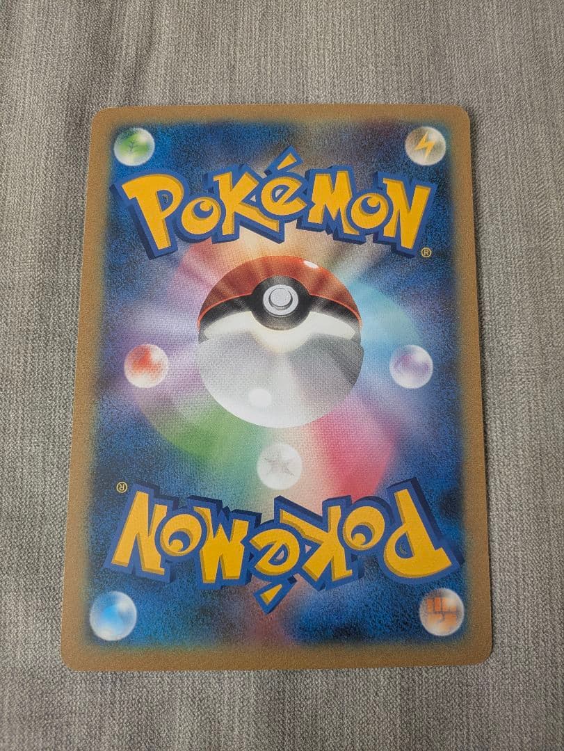 BW-P __のピカチュウ（ジャンボ）_おたんじょうび　ジャンボカード