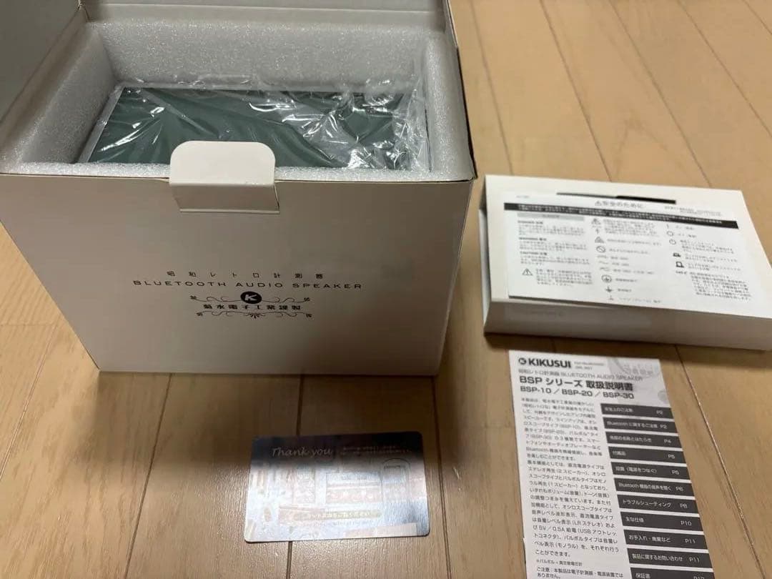 菊水電子工業　Bluetoothスピーカー　BSP-20