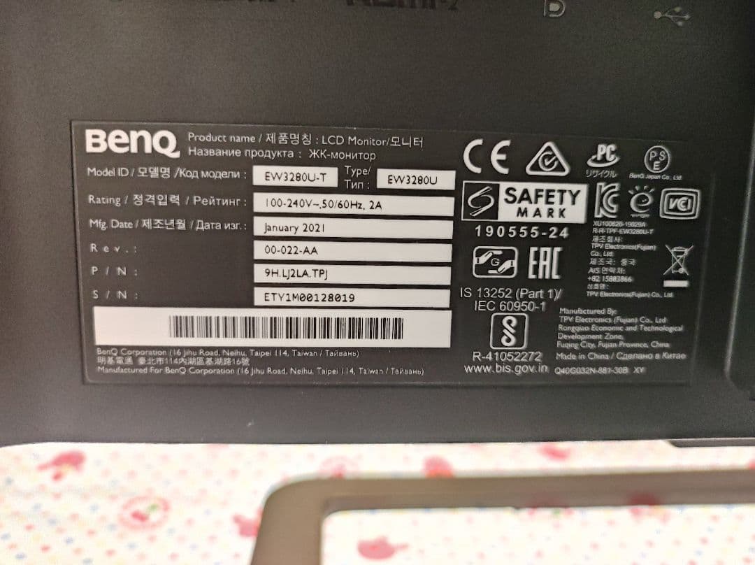 PC4Kモニター　BenQ ベンキュー EW3280U