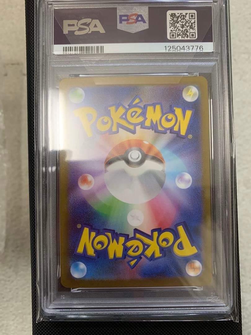 ポケモンカード 長場 リーフィア PSA10 Yu NAGABA