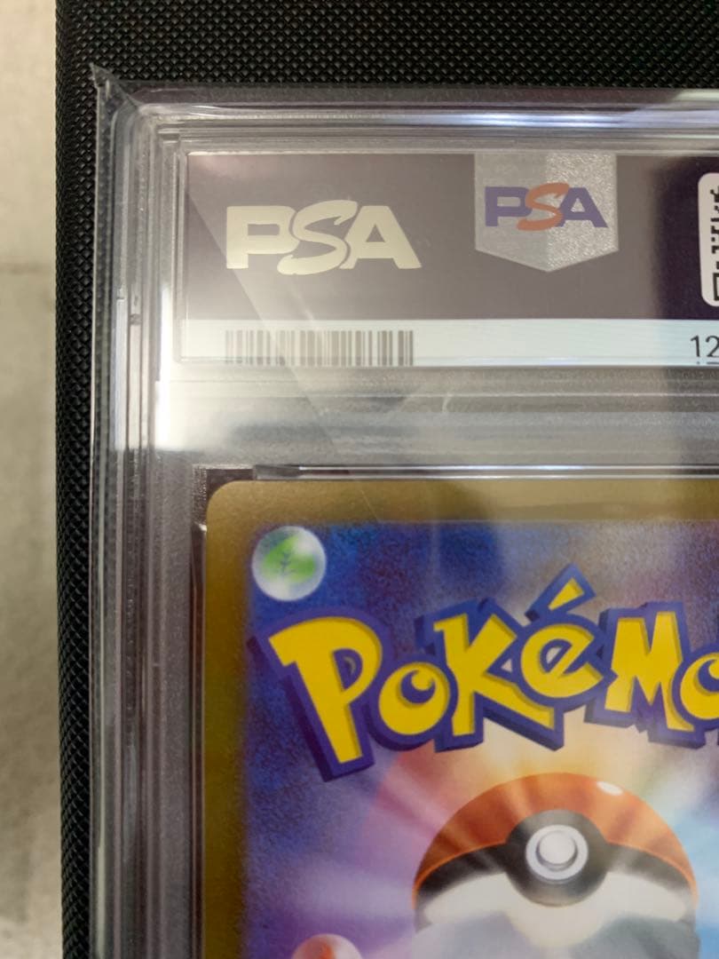 ポケモンカード 長場 リーフィア PSA10 Yu NAGABA