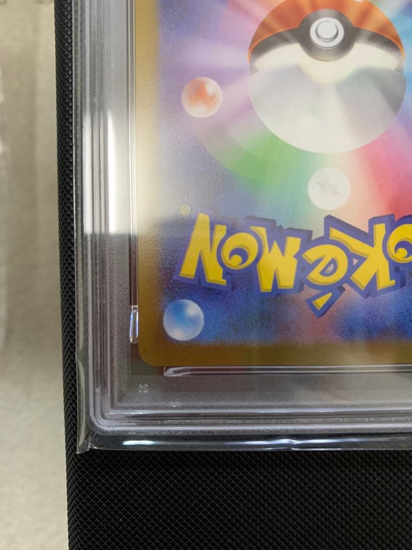 ポケモンカード 長場 リーフィア PSA10 Yu NAGABA