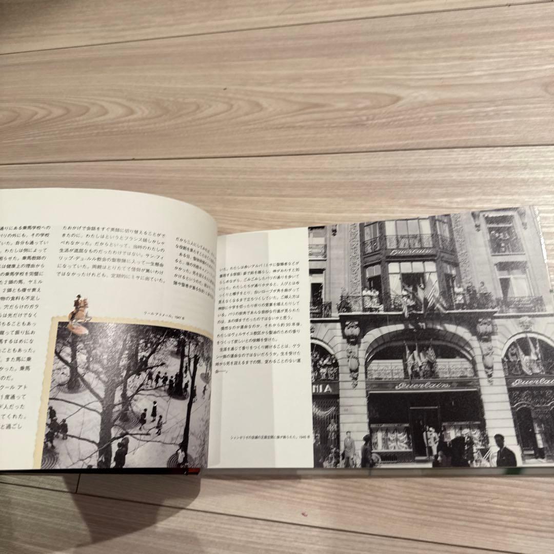 ゲラン香りの世界への旅