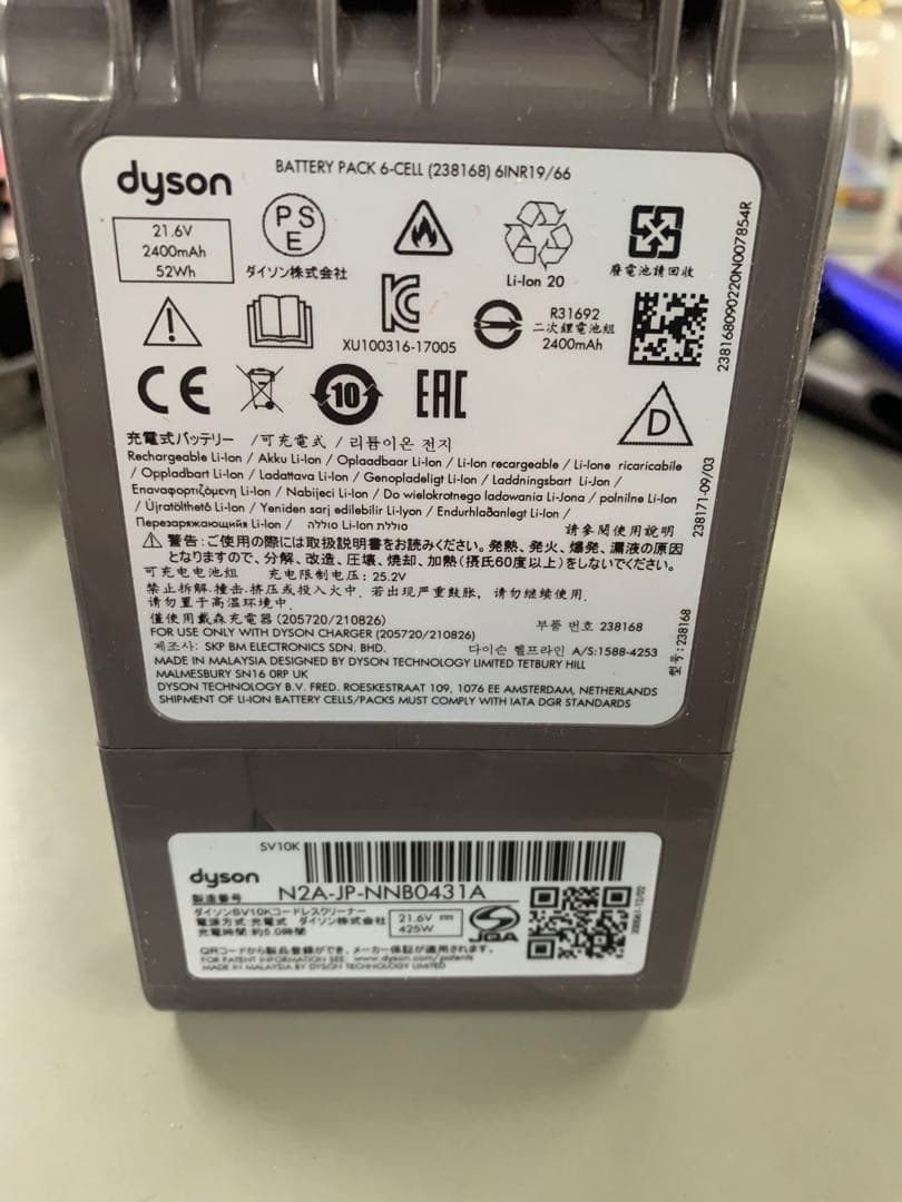 Dyson V8 Slim Fluffy SV10K ハンディクリーナー仕様