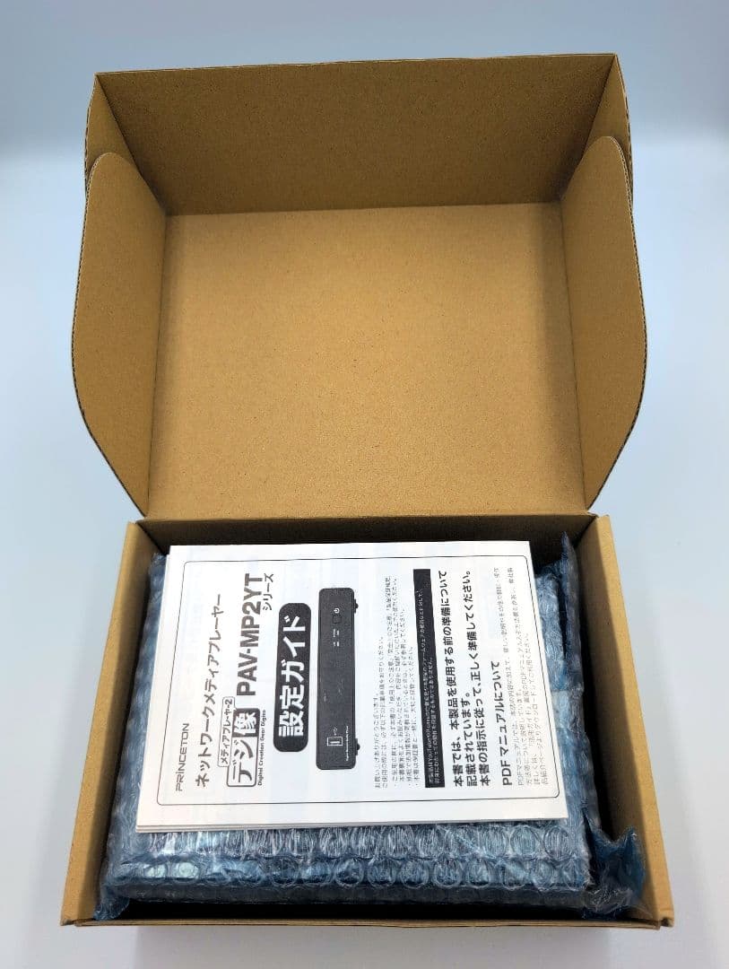 美品♪PRINSTON デジ像 メディアプレーヤー2 PAV-MP2YT