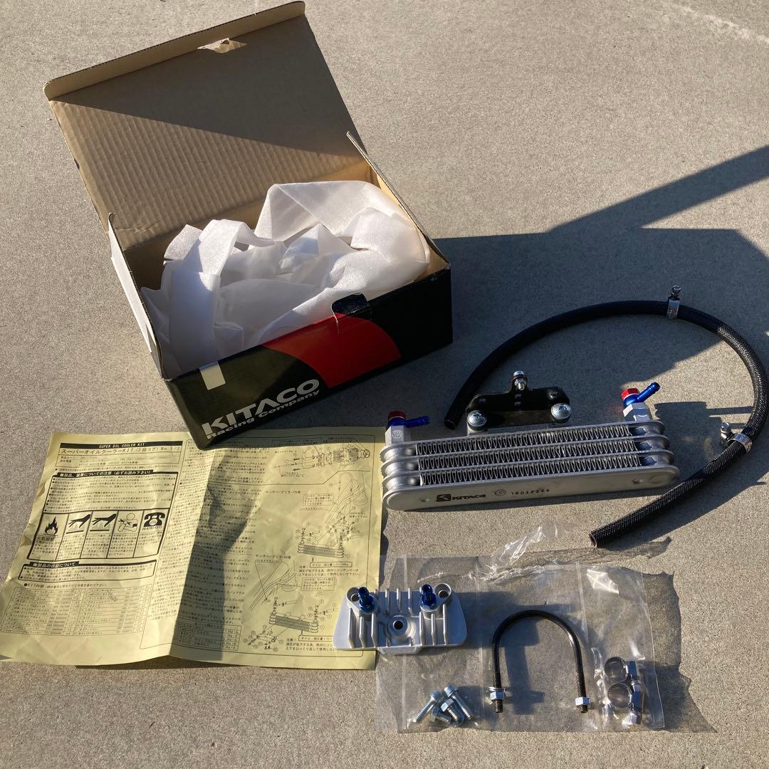 KITACO スーパーオイルクーラーKIT 360-1133200