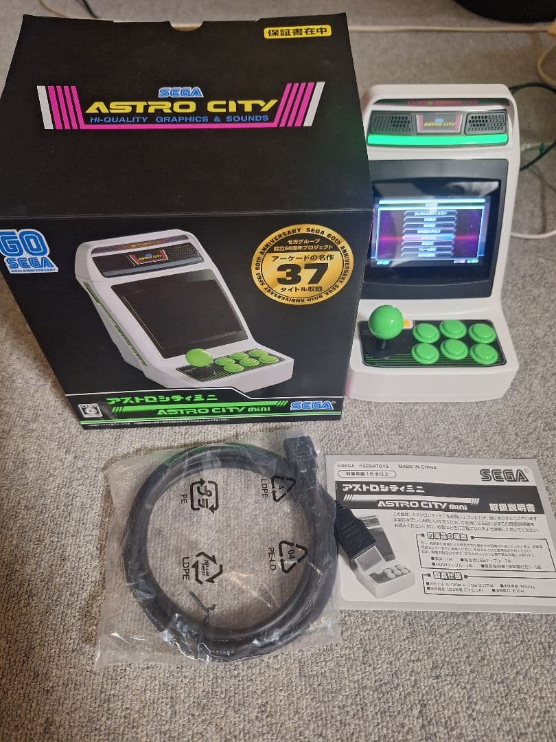 廃番品 美品 セガ アストロシティミニ ASTRO CITY mini動作確認済