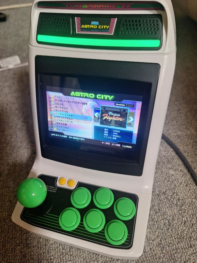 廃番品 美品 セガ アストロシティミニ ASTRO CITY mini動作確認済