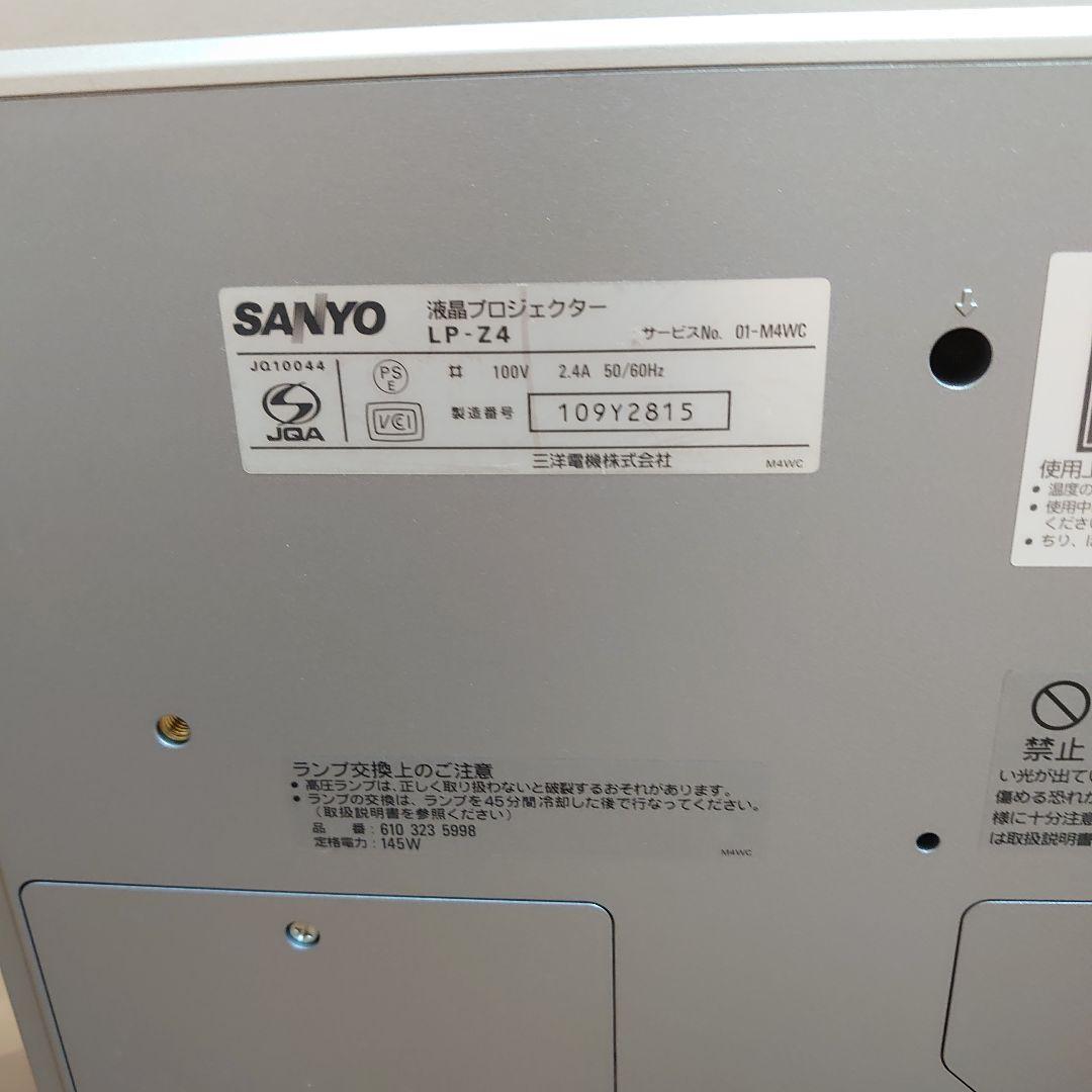 プロジェクター　LP-Z4　使用時間771時間