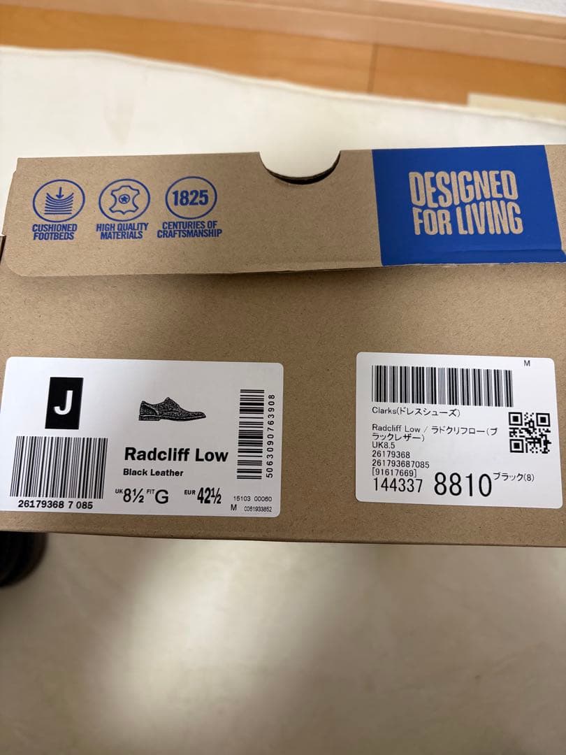 【未使用品】Clarks Radcliff Low メンズ オックスフォード