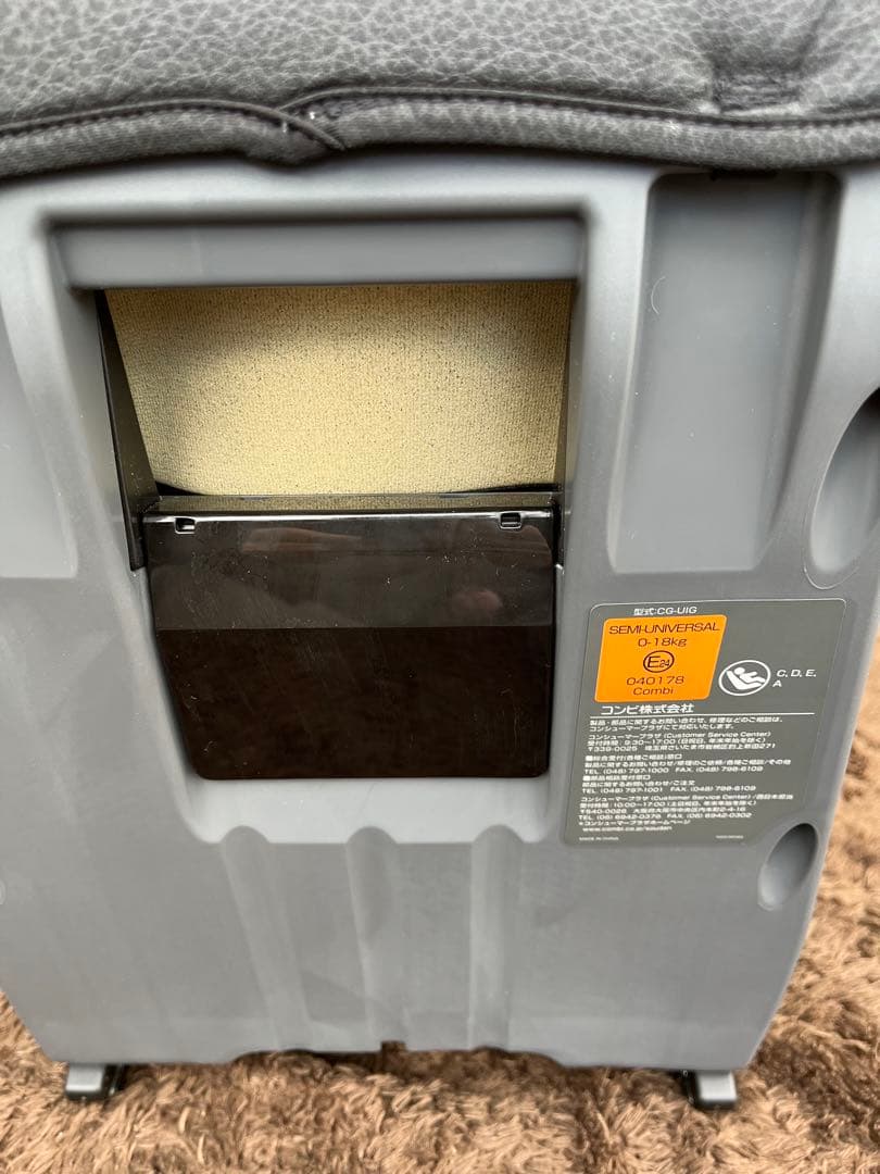 【美品】コンビ クルムーブスマートライト ISOFIX チャイルドシート ベビー