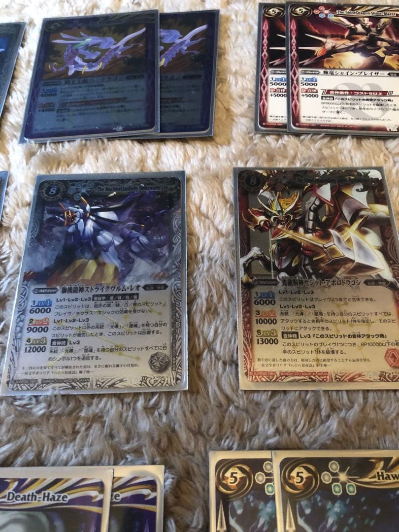 バトスピ 星座編　まとめ売り