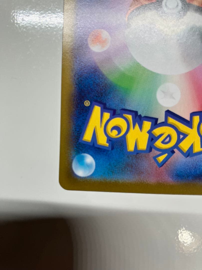 メガシンカルデEX ホロカード HP310