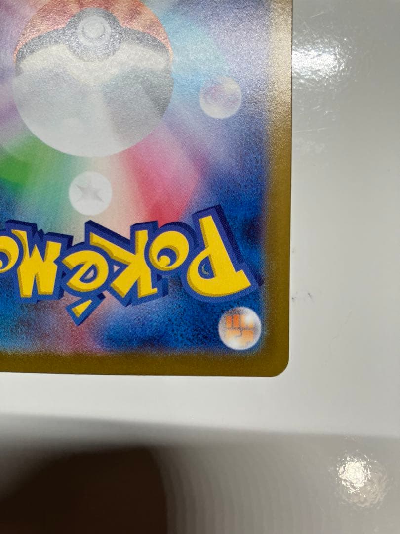 メガシンカルデEX ホロカード HP310