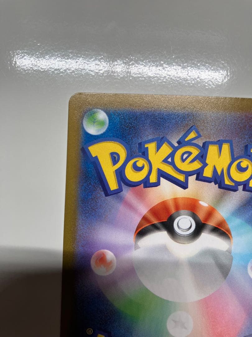 メガシンカルデEX ホロカード HP310