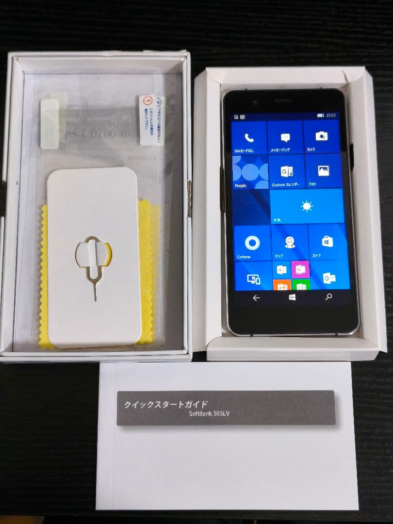 新品 Lenovo SoftBank 503LV スマートフォン 本体