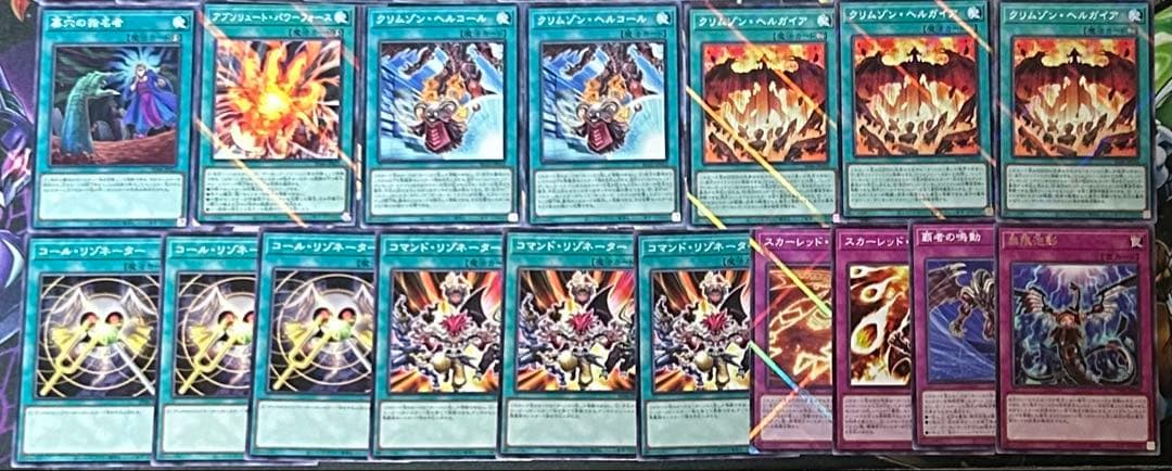 遊戯王レッドデーモンズデッキ(メイン40枚＋EX15枚)スリーブ付き