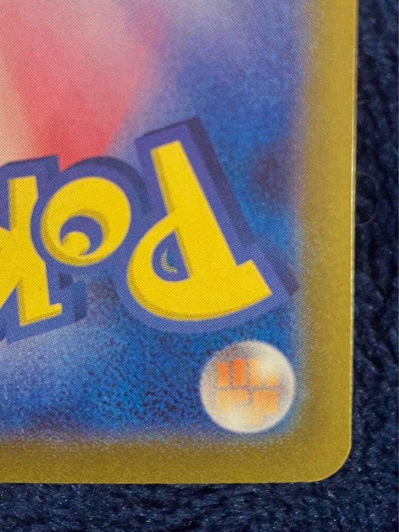 よ*し様 ナツメ　ジムデッキ　ピカチュウex SAR 超電ブレイカー　ナツメのゲ