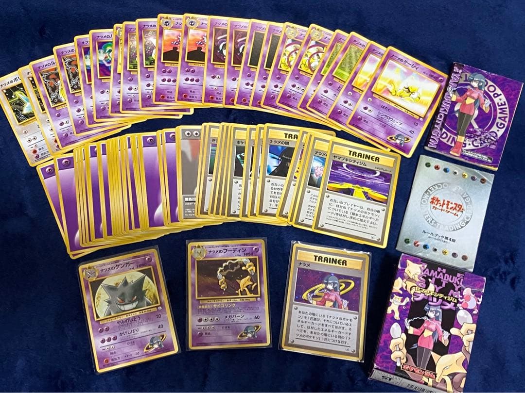 よ*し様 ナツメ　ジムデッキ　ピカチュウex SAR 超電ブレイカー　ナツメのゲ