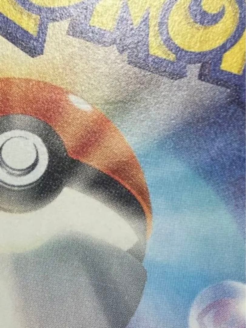 よ*し様 ナツメ　ジムデッキ　ピカチュウex SAR 超電ブレイカー　ナツメのゲ