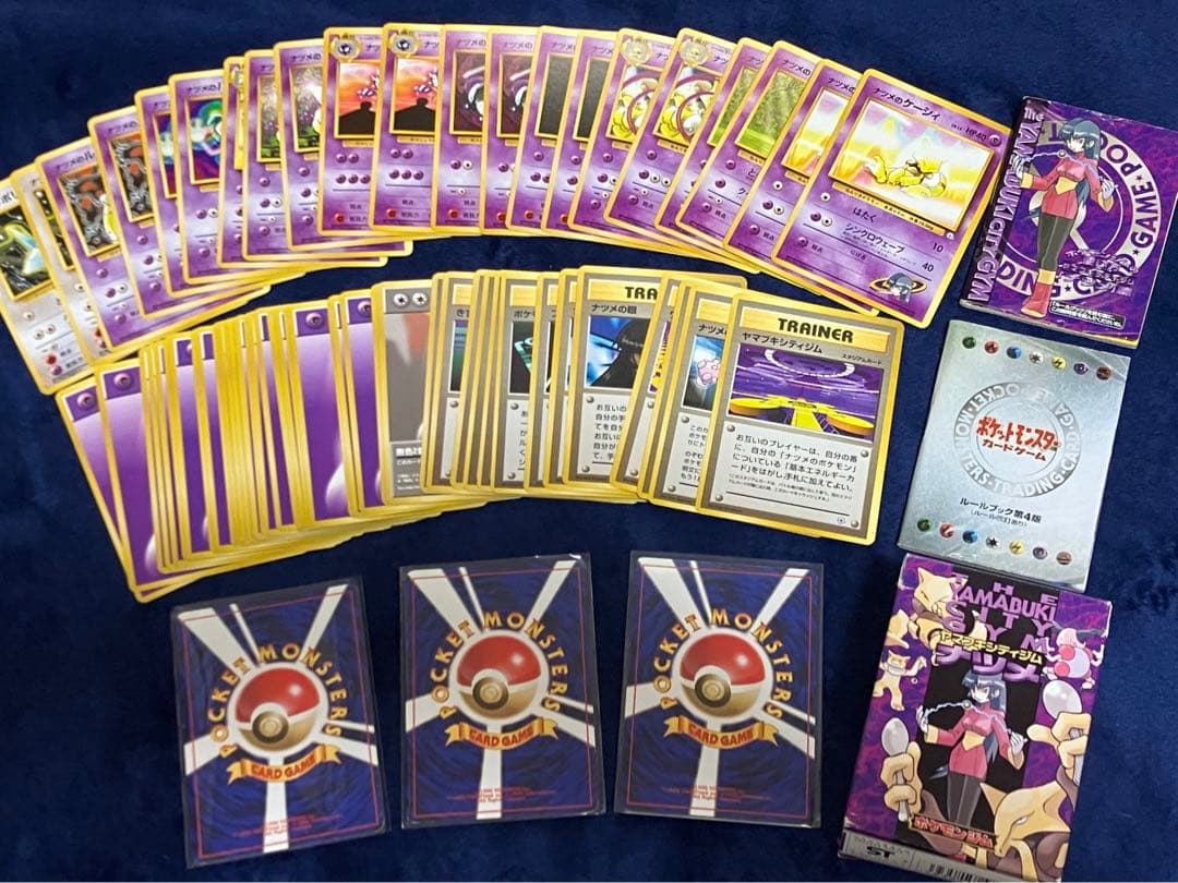 よ*し様 ナツメ　ジムデッキ　ピカチュウex SAR 超電ブレイカー　ナツメのゲ