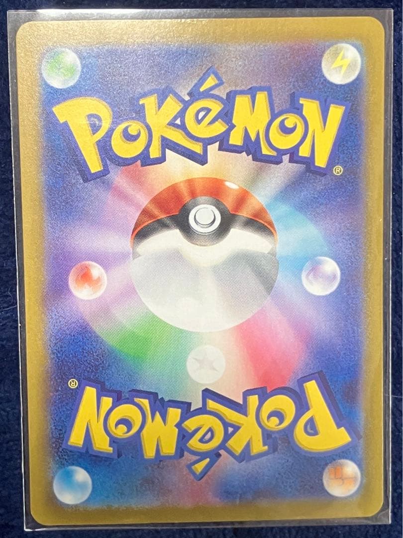 よ*し様 ナツメ　ジムデッキ　ピカチュウex SAR 超電ブレイカー　ナツメのゲ