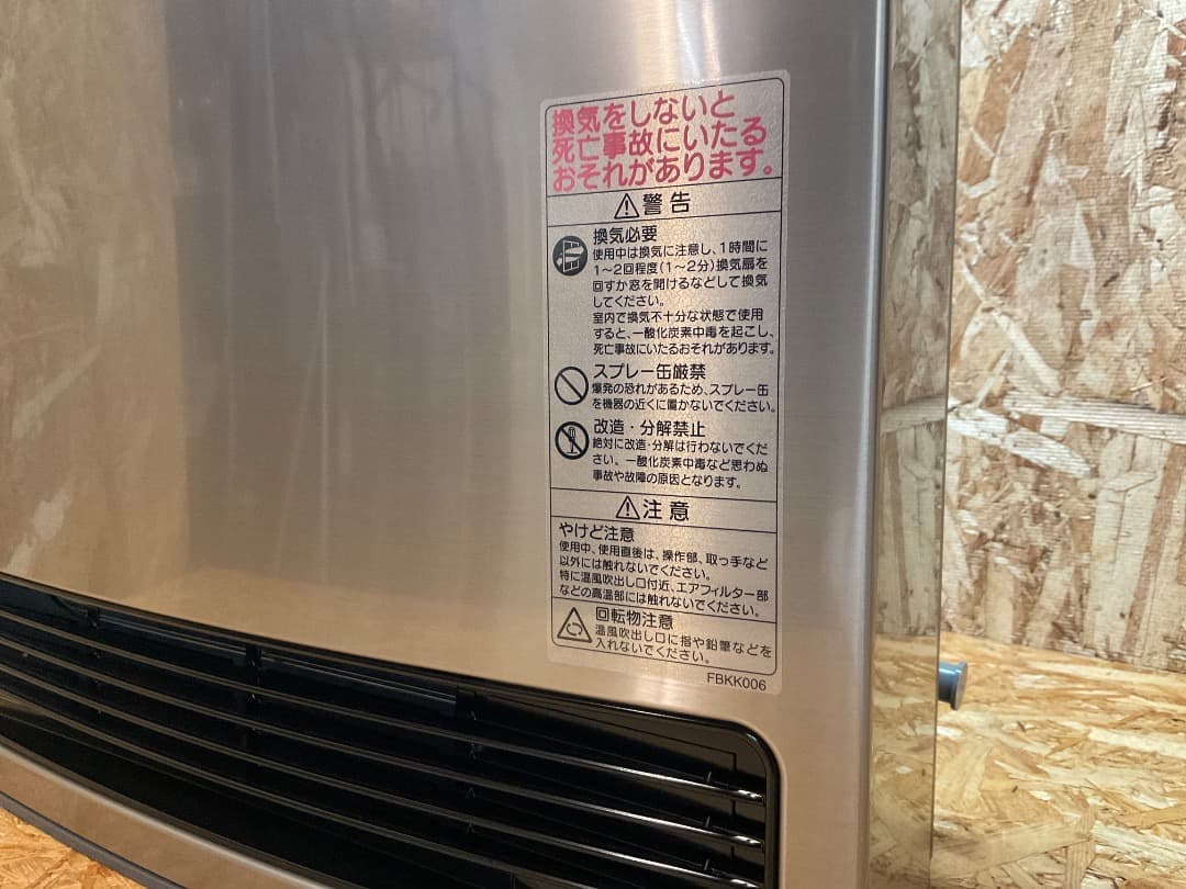 美品 ノーリツ ガスファンヒーター GFH-4006D-PS ホース付 都市ガス