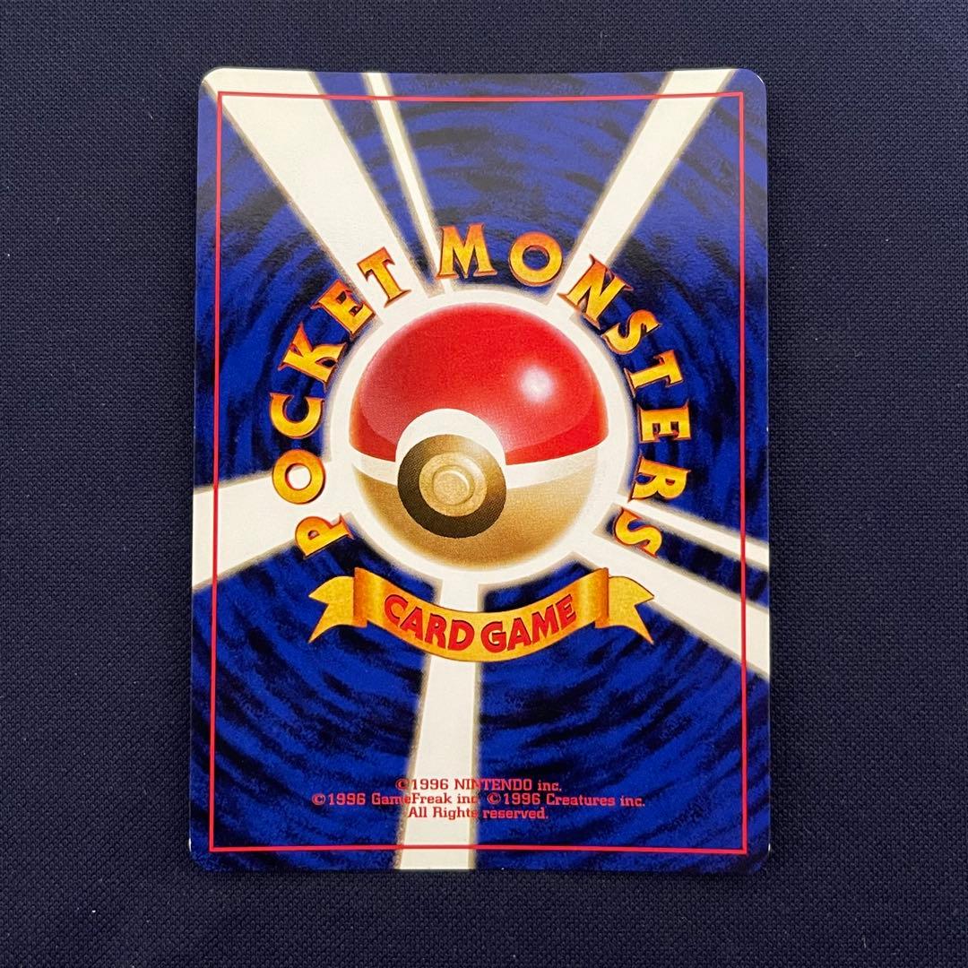 フシギバナ　旧裏　とりかえっこプリーズ