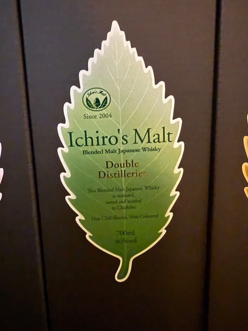 イチローズモルト リーフシリーズ 3本セット 700ml 旧ラベル